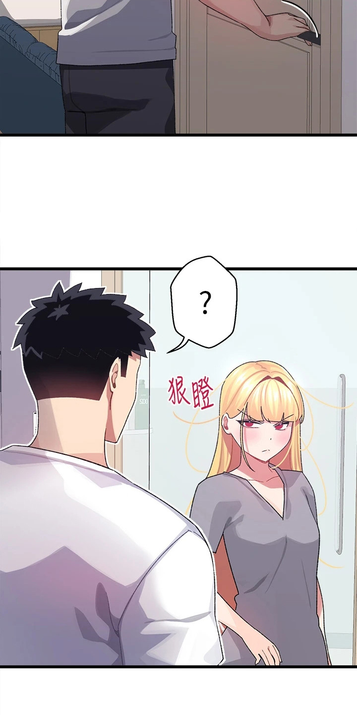 天猫精灵C1蓝牙配对联网漫画,第13章：运动1图