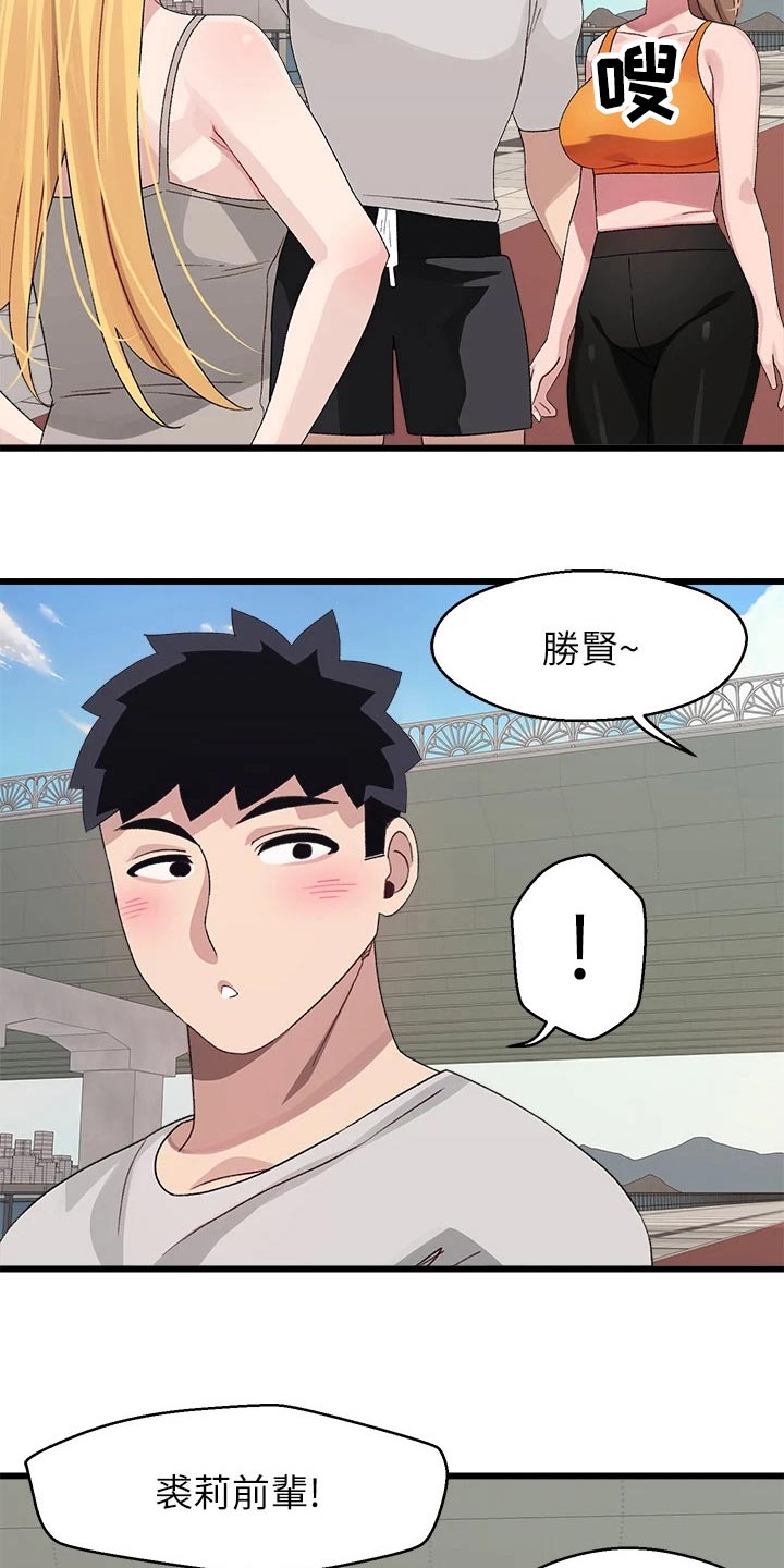 联网中如何操作漫画,第46章：不放弃【完结】1图