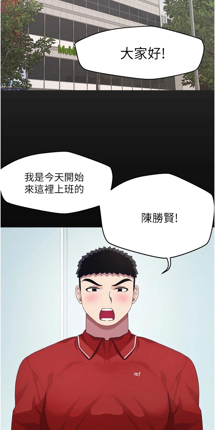 小米单火线开关如何联网配对漫画,第22章：一年前2图