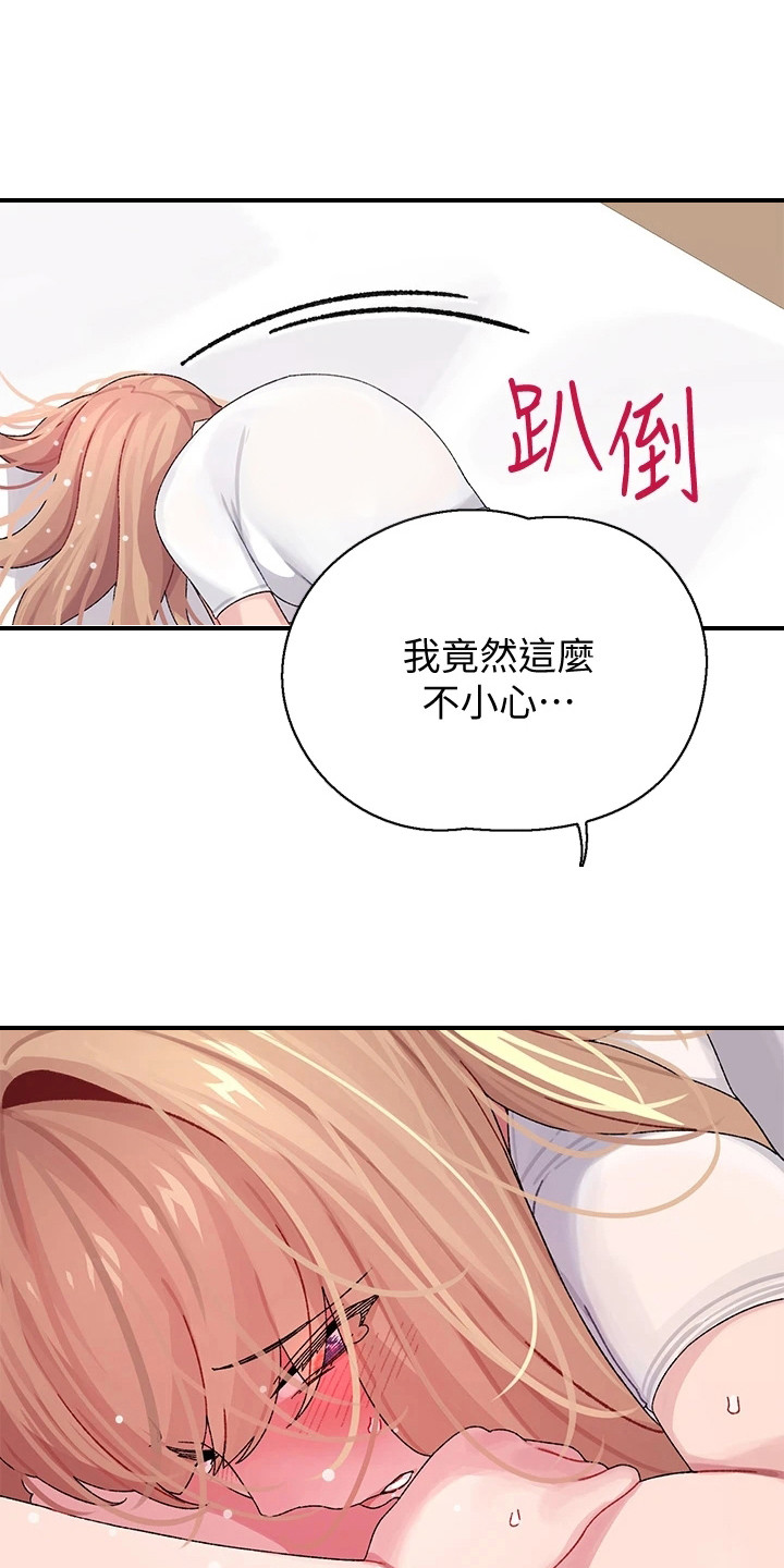 联网调试漫画,第6章：梦想1图