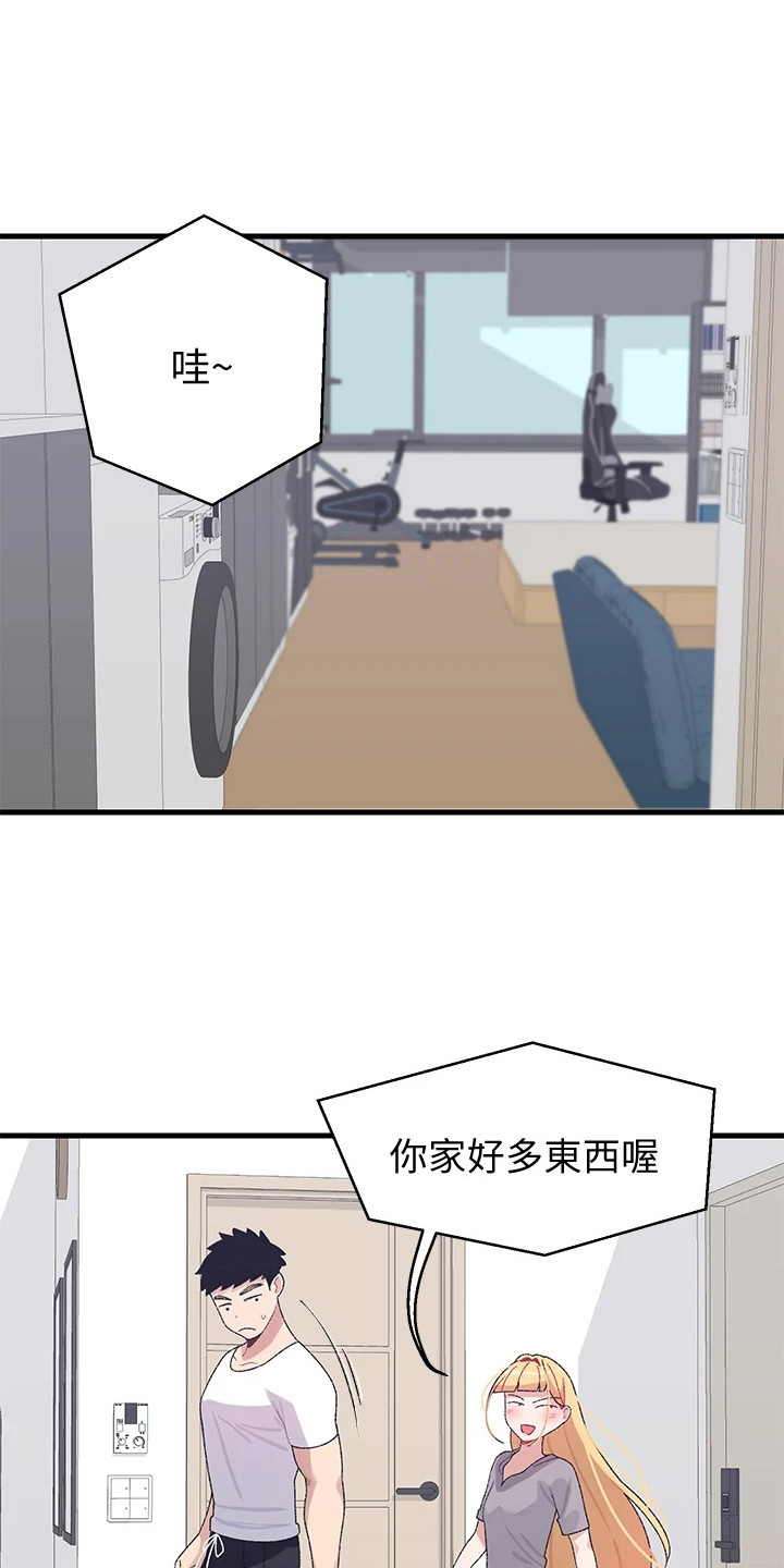 天猫精灵x5联网怎么蓝牙配对漫画,第8章：开玩笑1图