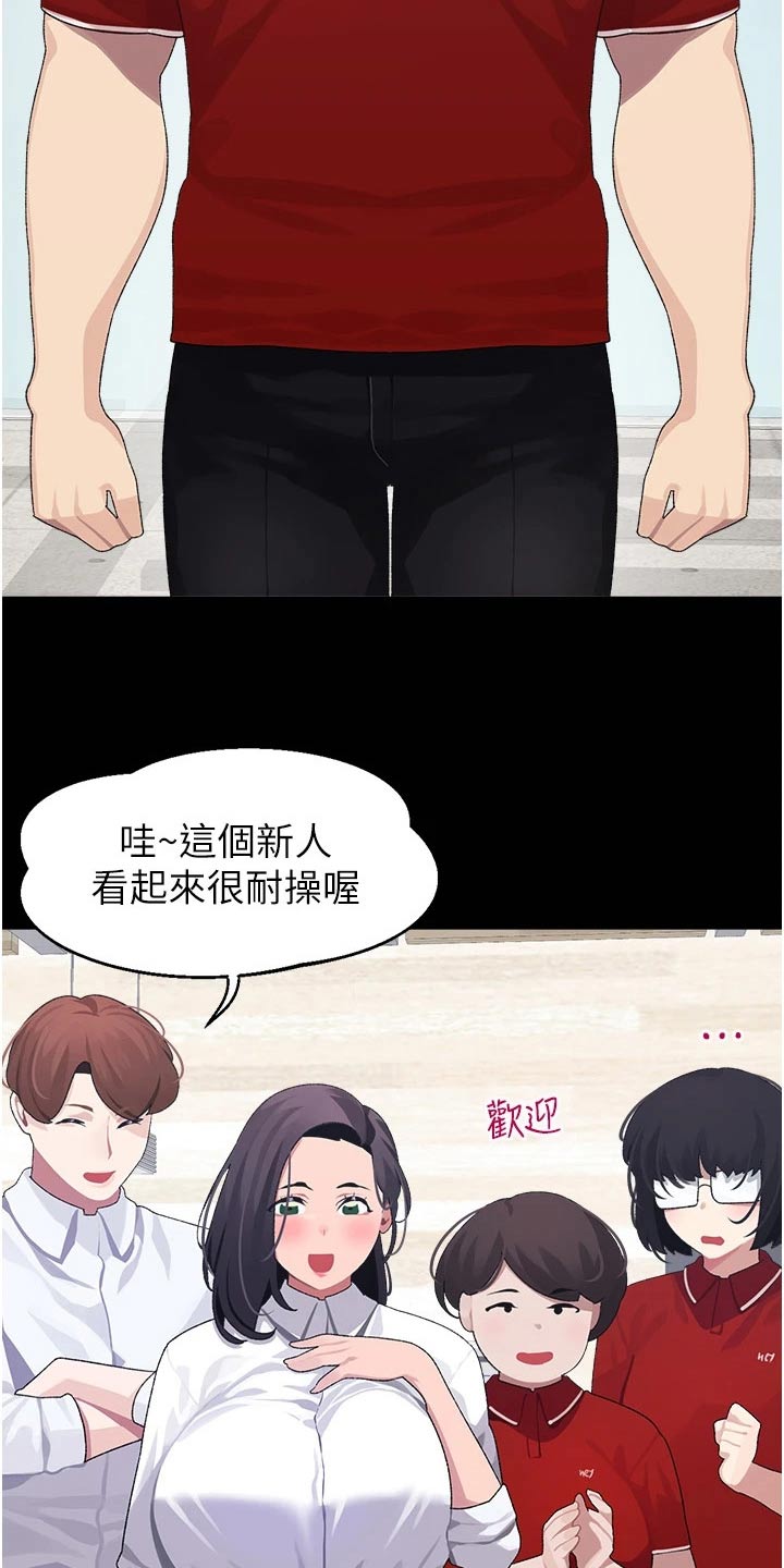 联网斗地主漫画,第22章：一年前1图