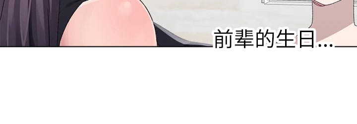 联网配对中在线韩漫免费漫画,第43章：选择2图