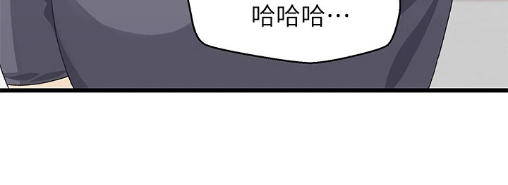 联网斗地主app漫画,第18章：重新回味1图