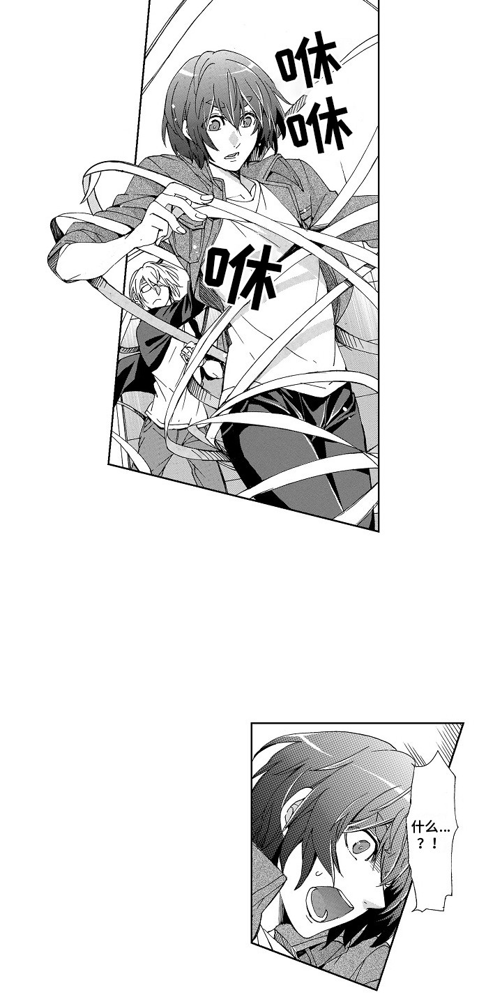 束缚大腿的工具漫画,第2章：摄影棚2图