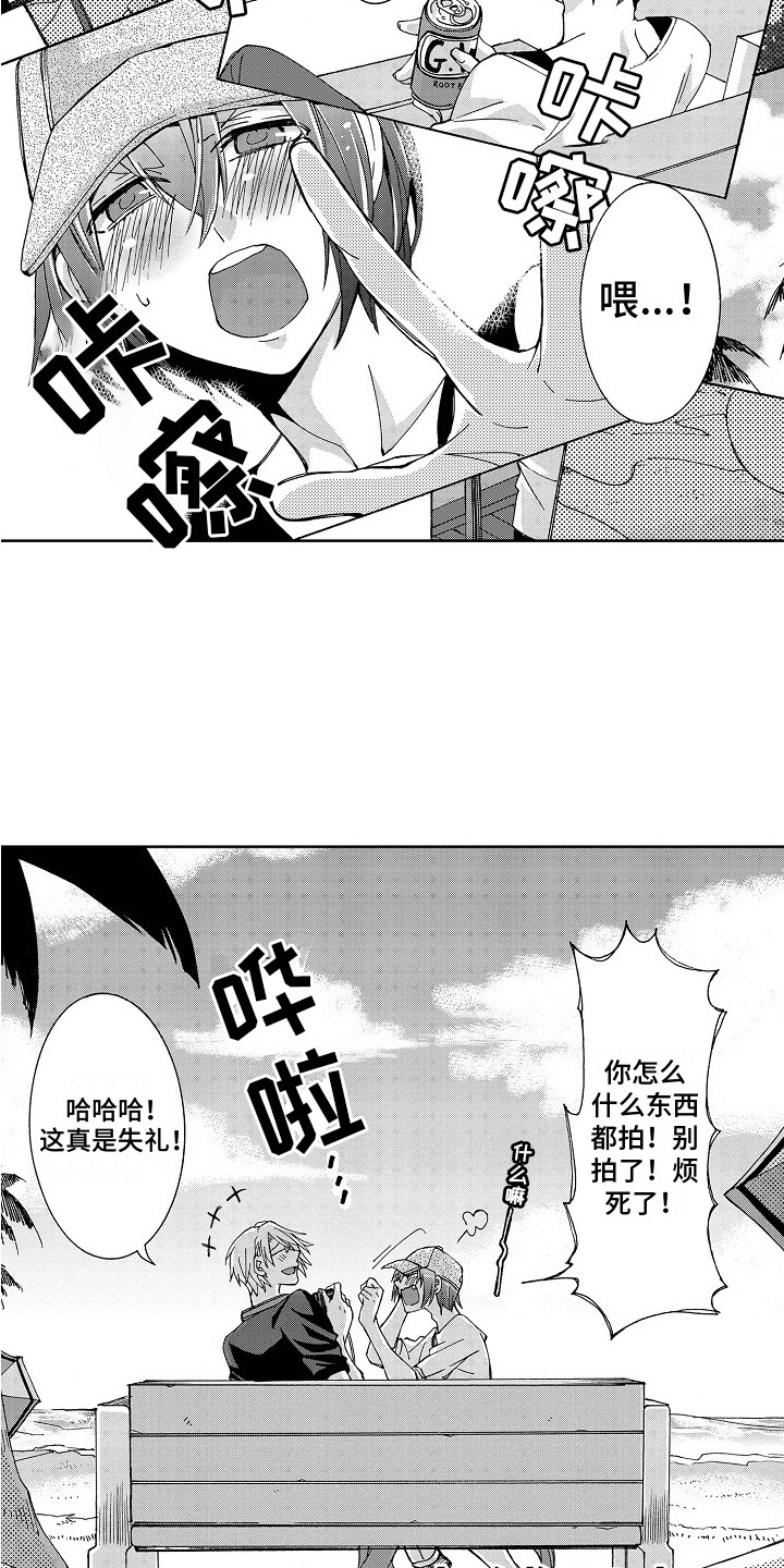 束缚大腿的工具漫画,第17章：【番外】路还很长1图