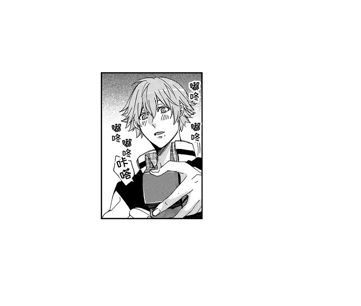 束缚大腿的工具漫画,第15章：求婚1图