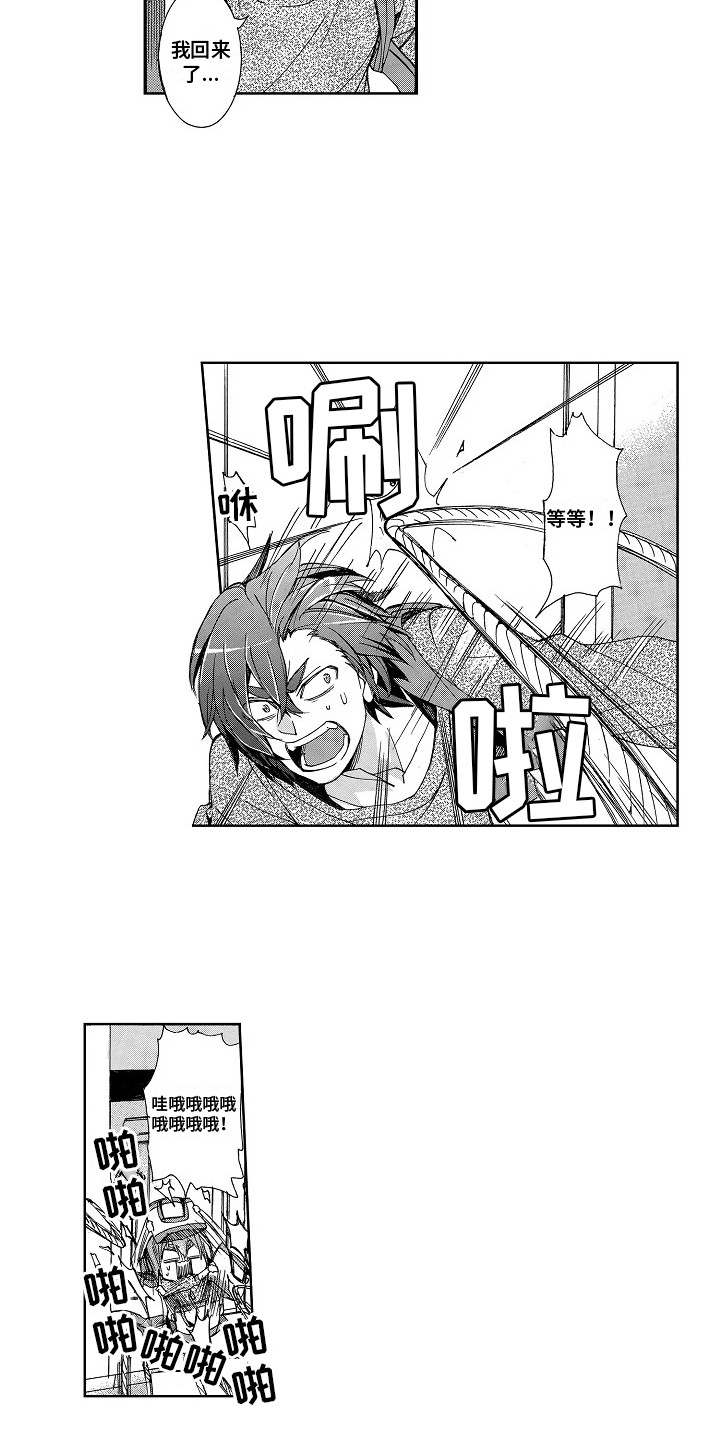 束缚大腿的工具漫画,第4章：压力山大1图