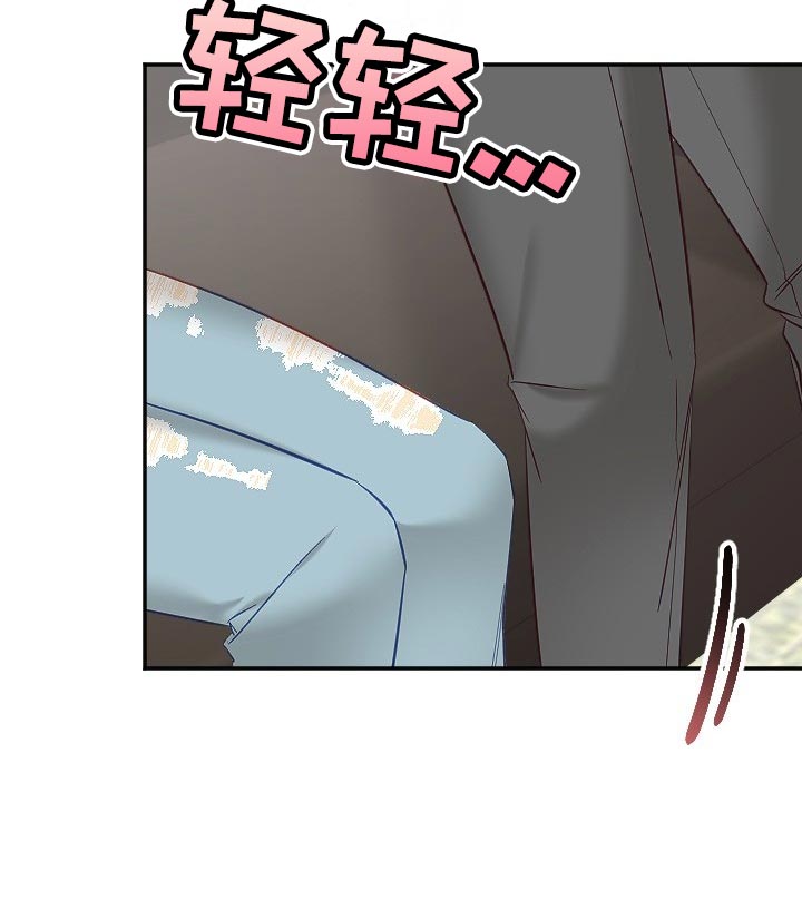 驱魔的方式漫画,第29章：驱魔关系1图