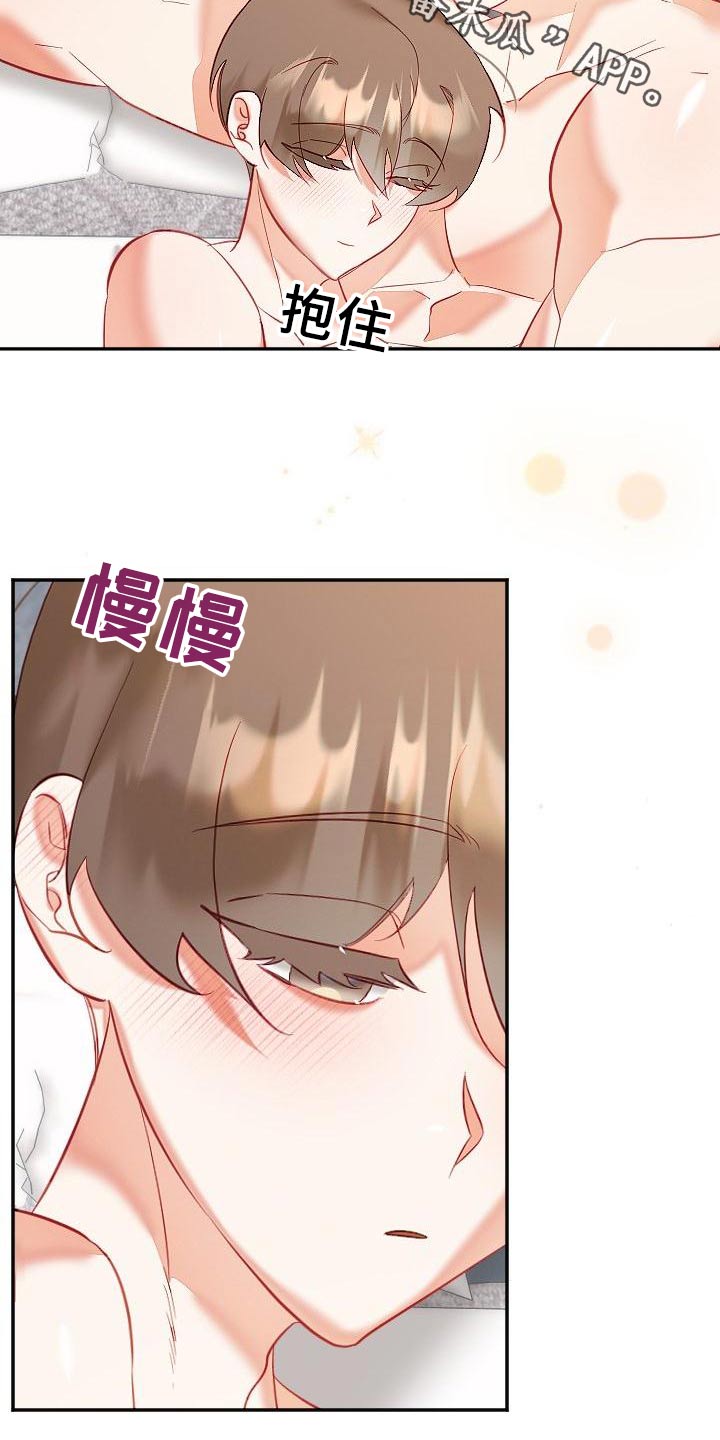 驱魔的方式漫画,第54章：好几不见2图