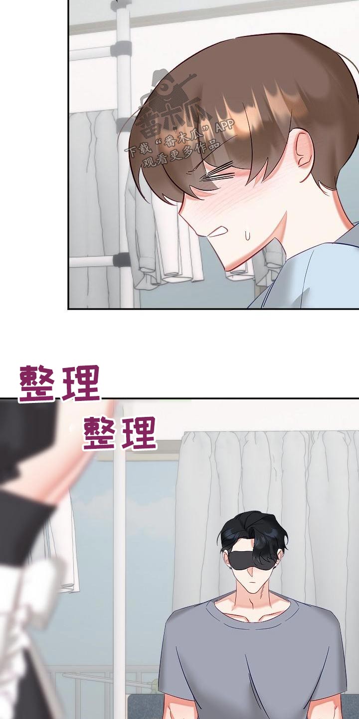 驱魔的方式漫画,第58章：礼服1图