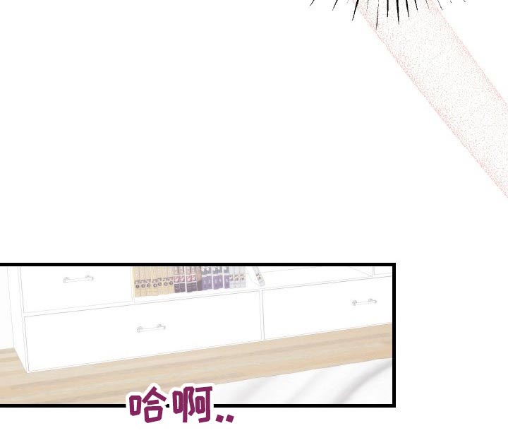 驱魔的方式漫画,第43章：走进1图