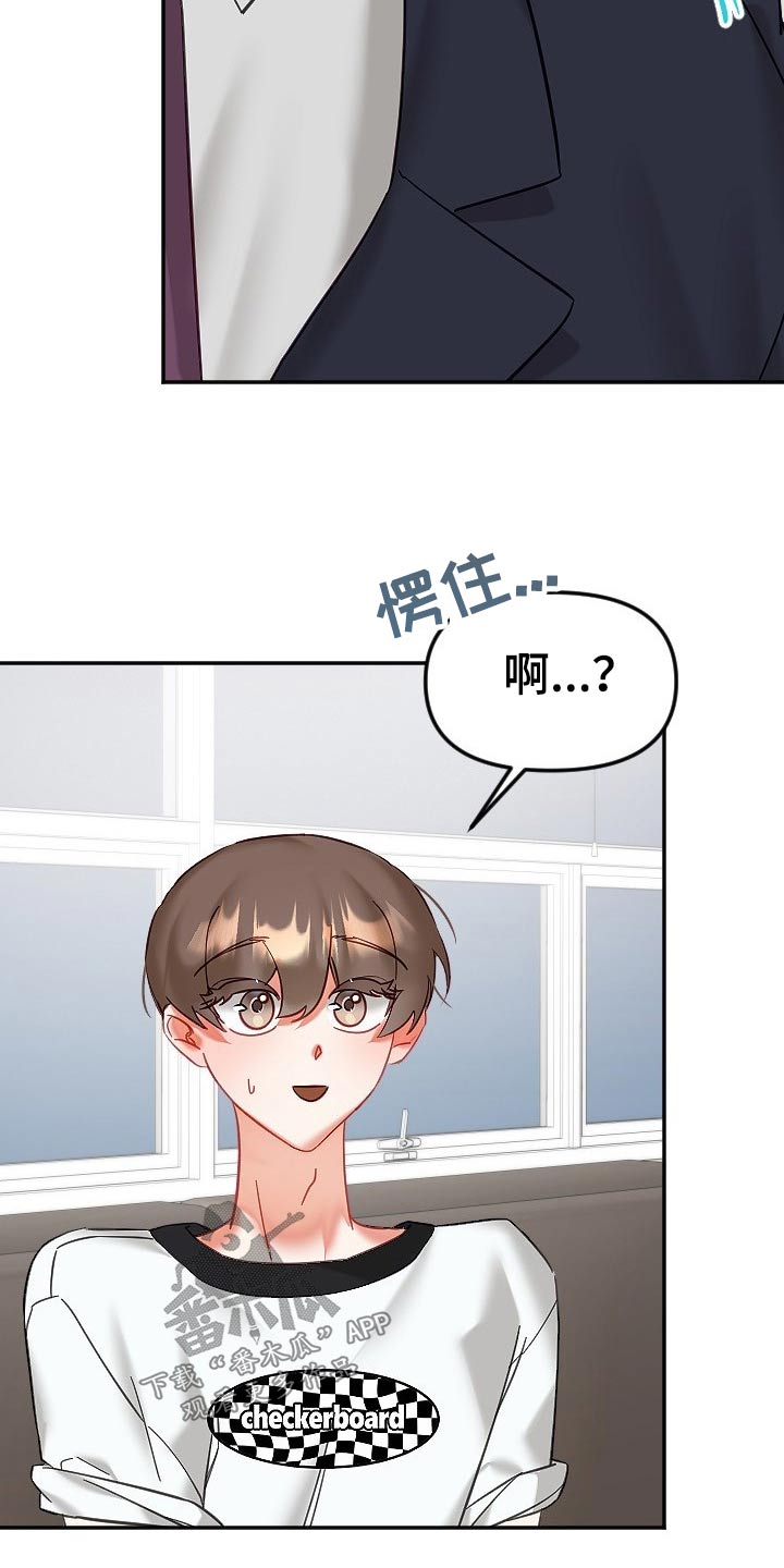 驱魔的方式漫画,第50章：结束2图