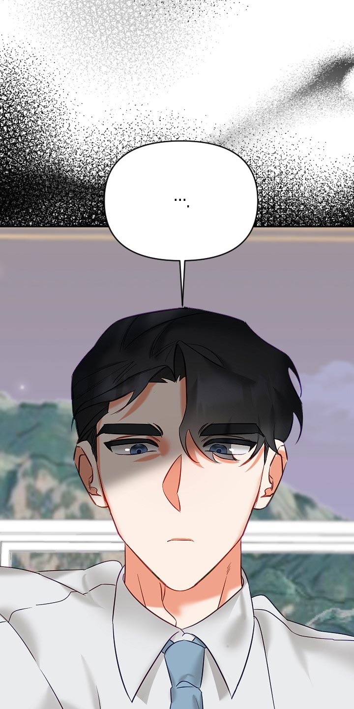 驱魔的方式漫画,第23章：生气2图