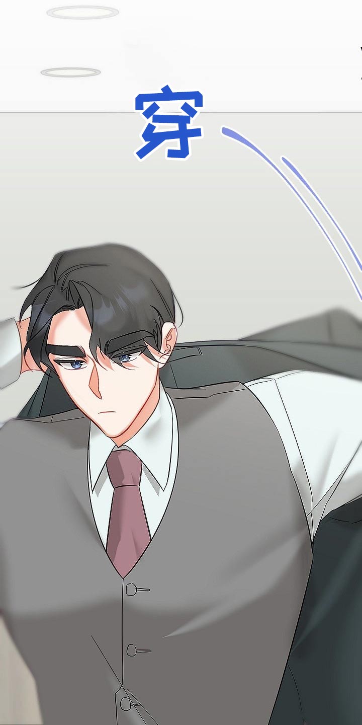 驱魔的方式漫画,第52章：我们2图
