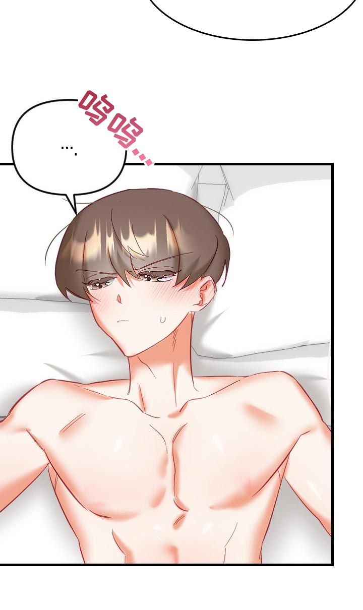 驱魔的方式漫画,第34章：鬼神附身1图