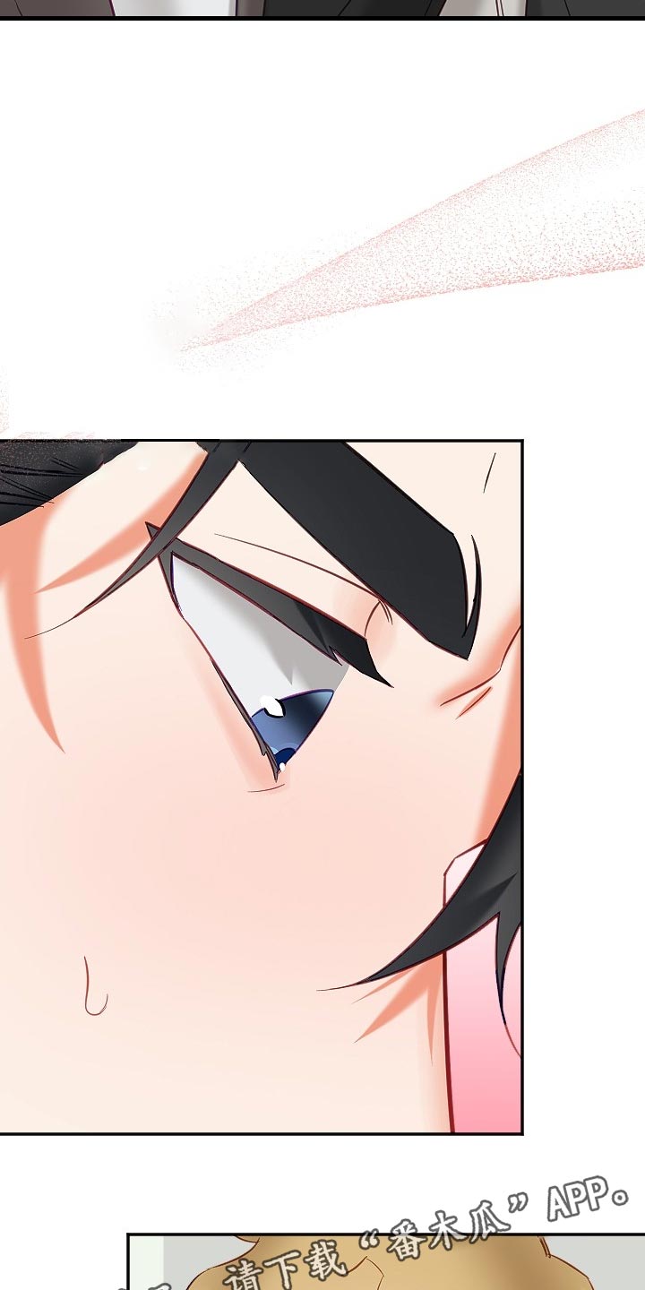 驱魔的方式漫画,第18章：羞耻之心2图