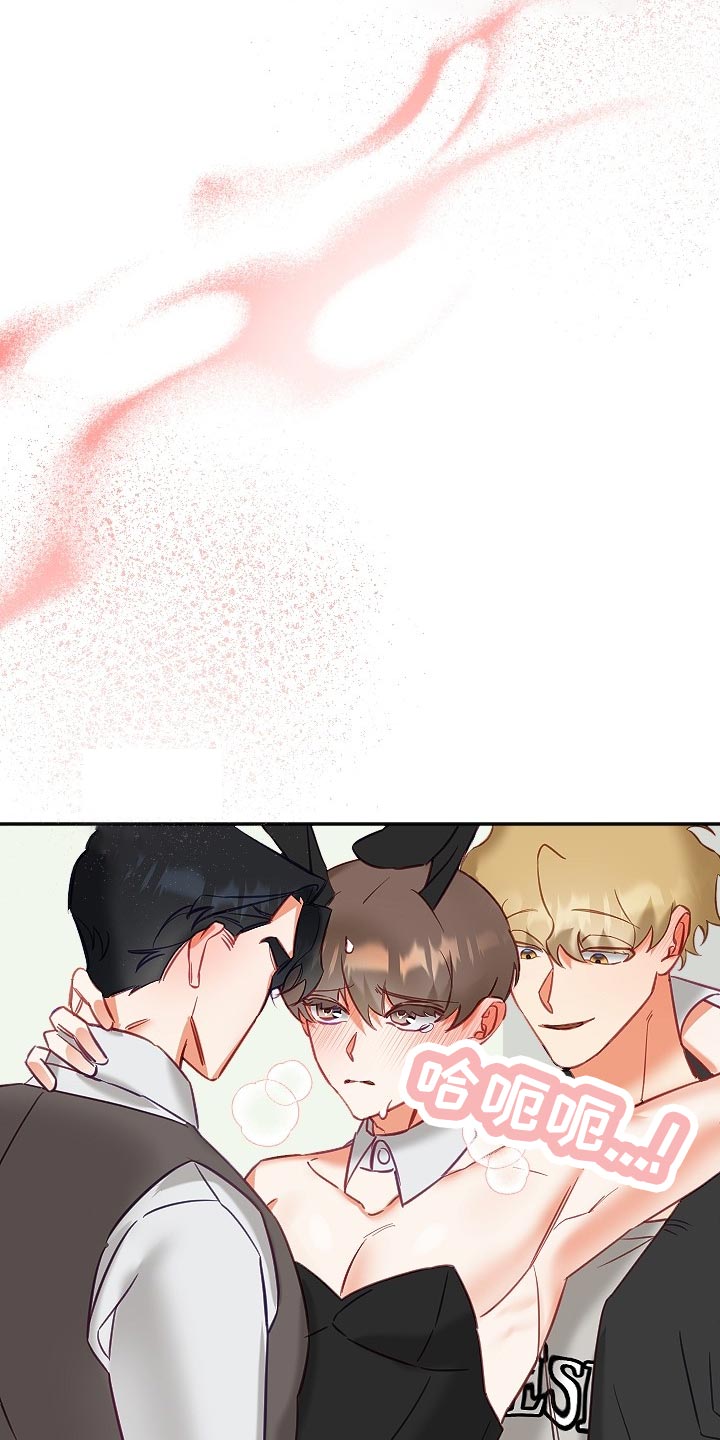 驱魔的方式漫画,第18章：羞耻之心1图
