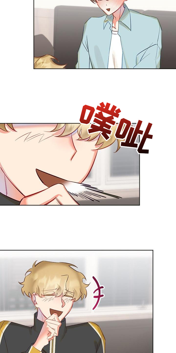 驱魔的方式漫画,第13章：换场地2图