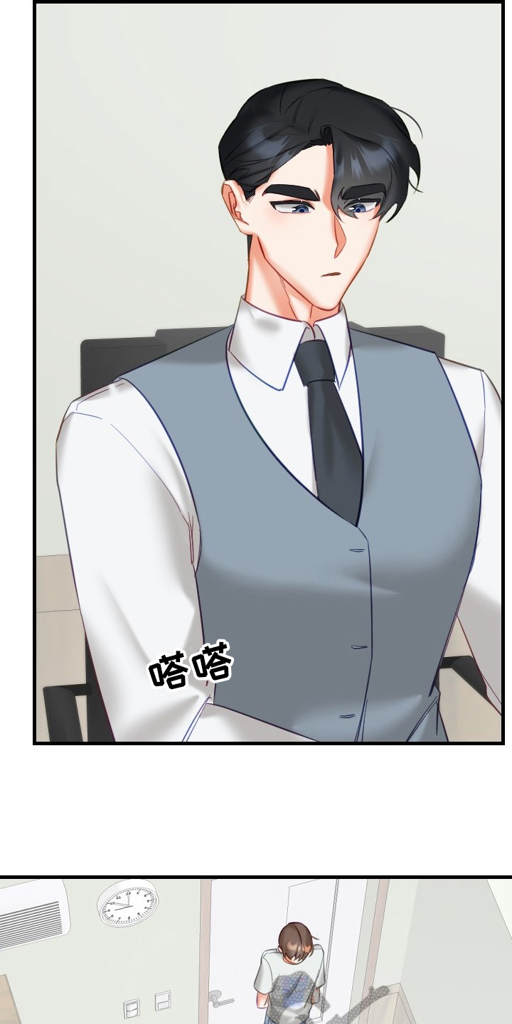 驱魔的方式漫画,第35章：决心2图