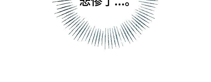 驱魔的方式漫画,第32章：单恋2图