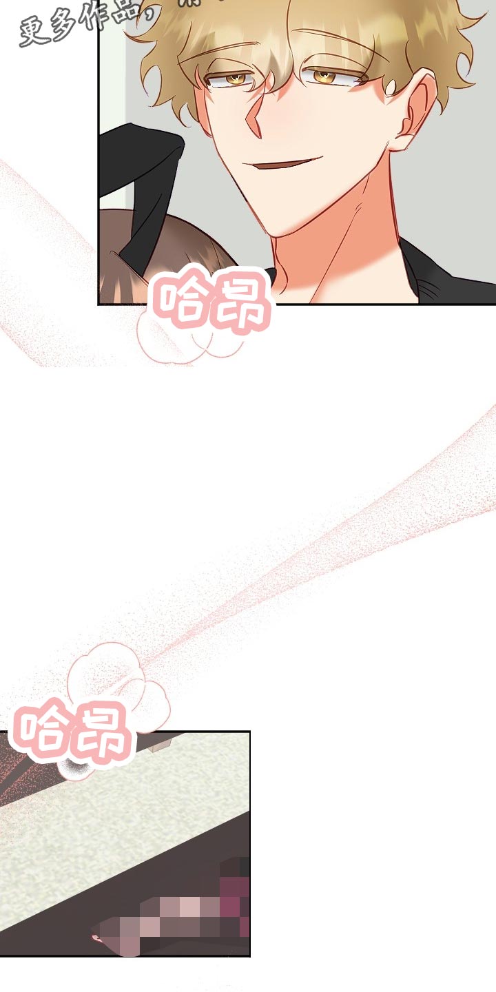驱魔的方式漫画,第18章：羞耻之心1图