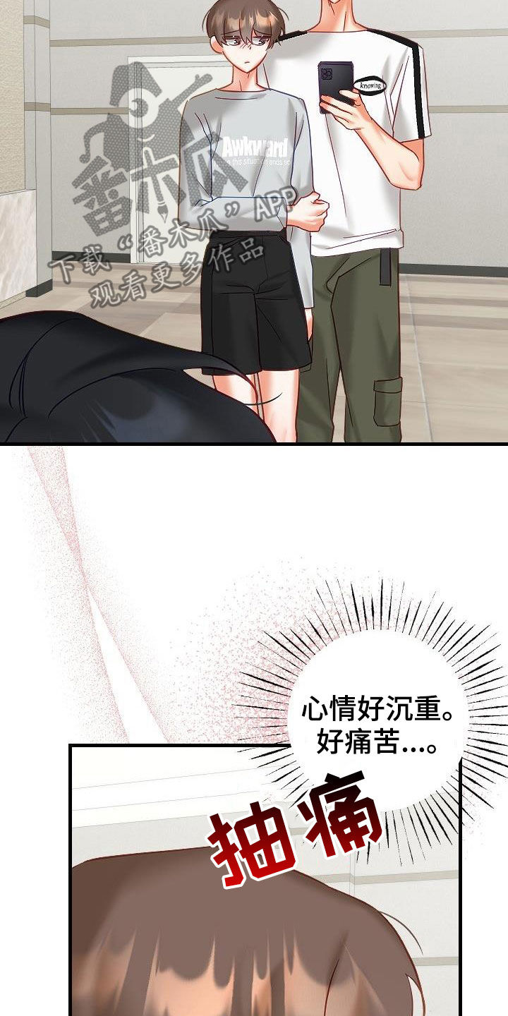 驱魔的方式漫画,第40章：更有意思的事情1图