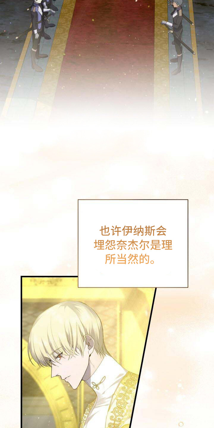 循环世界怎么下载漫画,第18章：爱慕2图