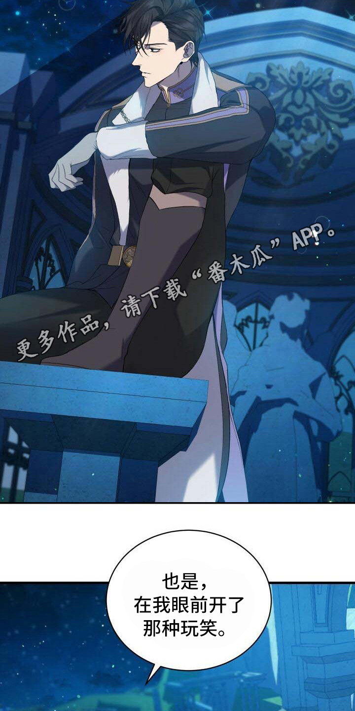 循环世界怎么下载漫画,第35章：世界之神2图