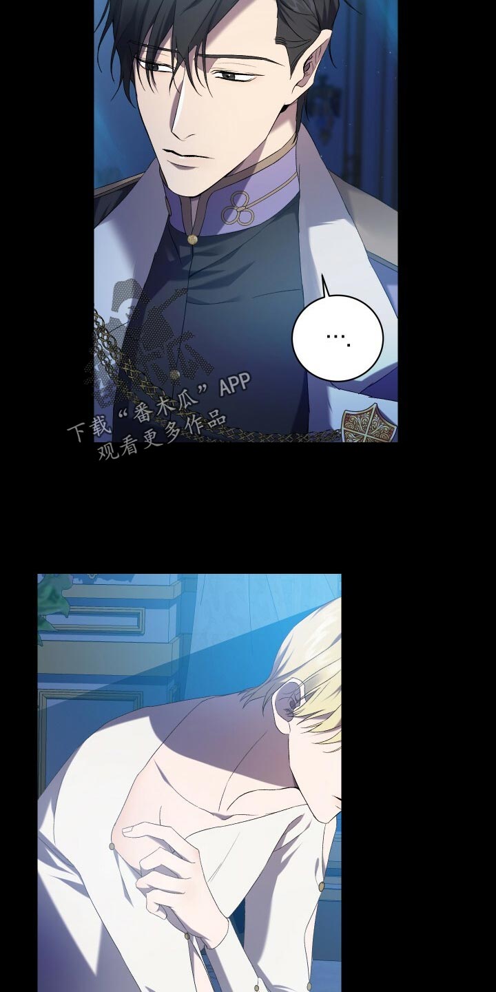 循环实验课表怎么排漫画,第64章：徒有其表2图
