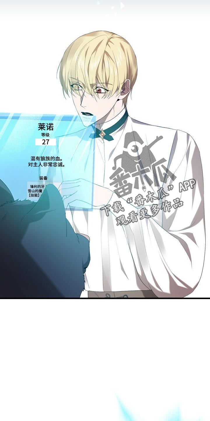 循环实验课表怎么排漫画,第46章：启发2图