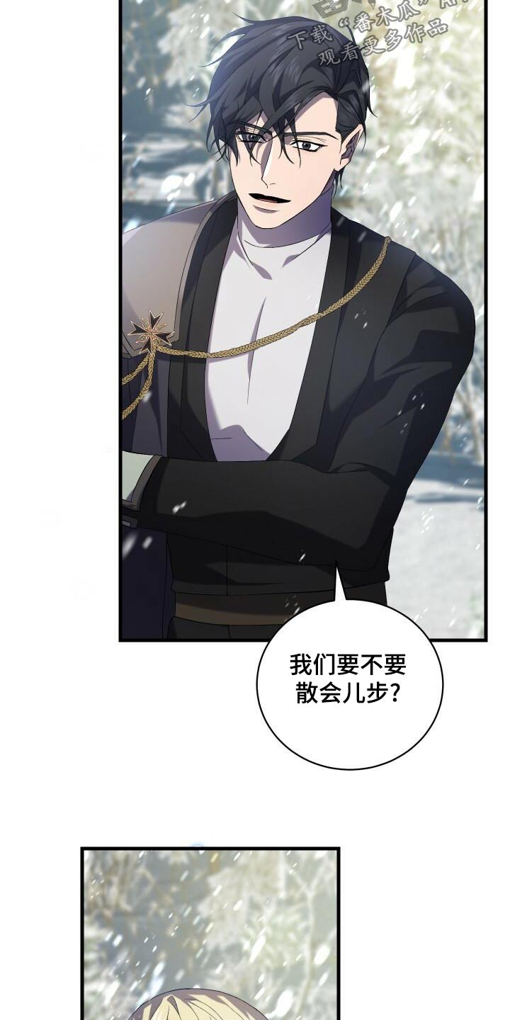 循环实验课表怎么排漫画,第107章：反应2图