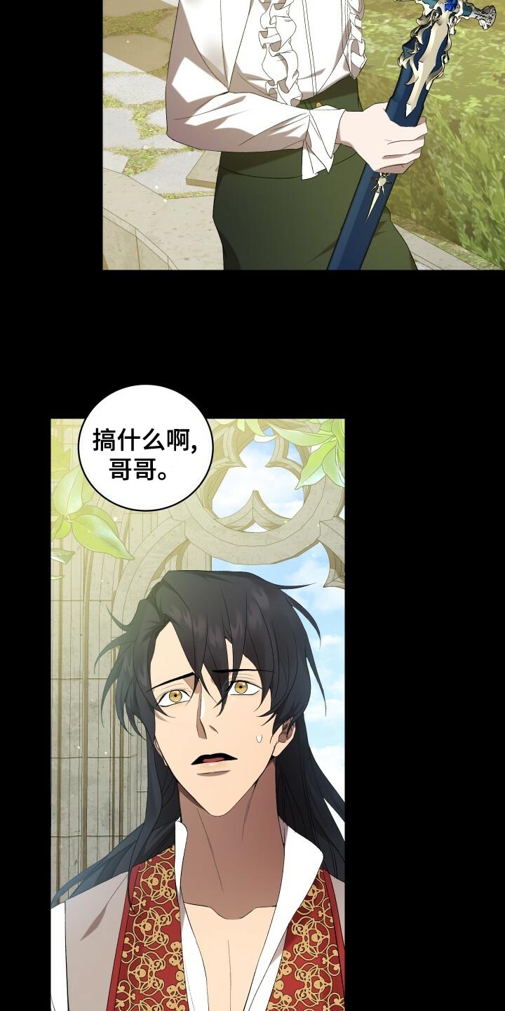循环实验课表怎么填漫画,第58章：往事1图