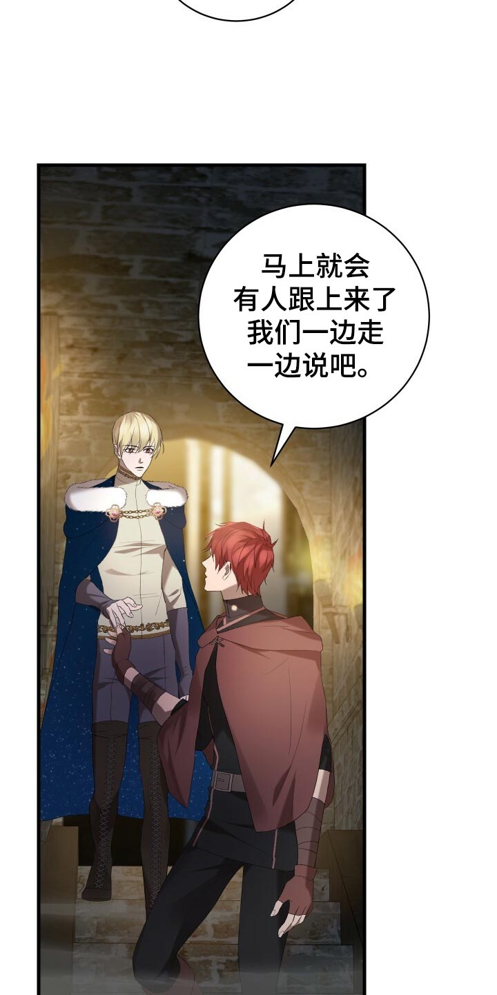 循环实验课表怎么排漫画,第47章：调配人手1图