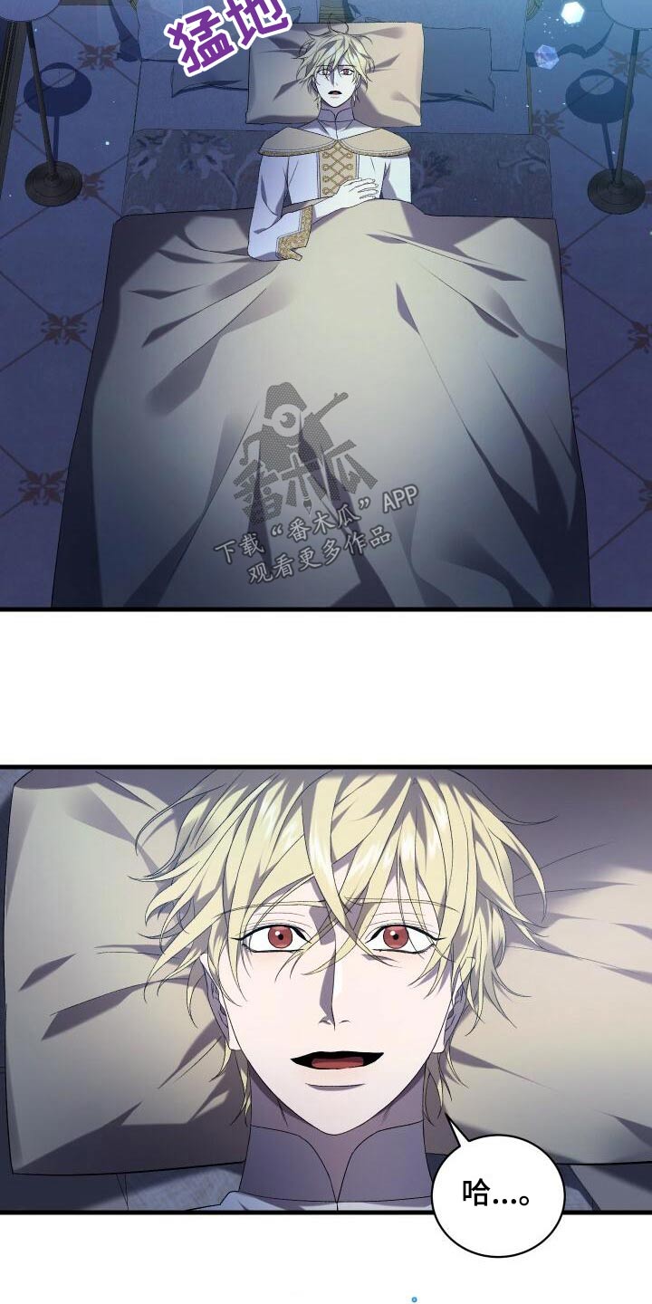 循环世界怎么下载漫画,第87章：一刻不停1图