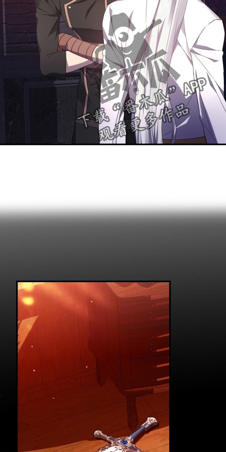 循环世界怎么下载漫画,第68章：背叛1图