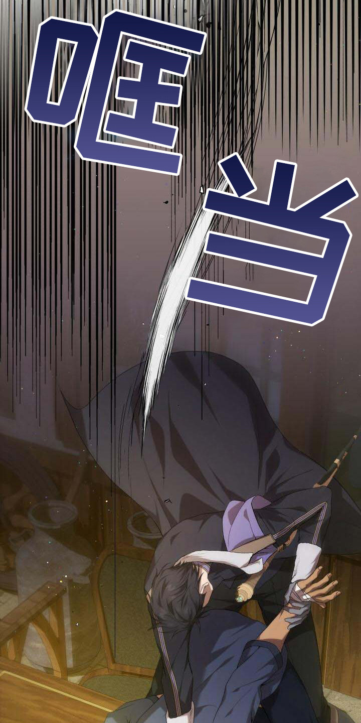 循环世界怎么下载漫画,第23章：系统拦截2图