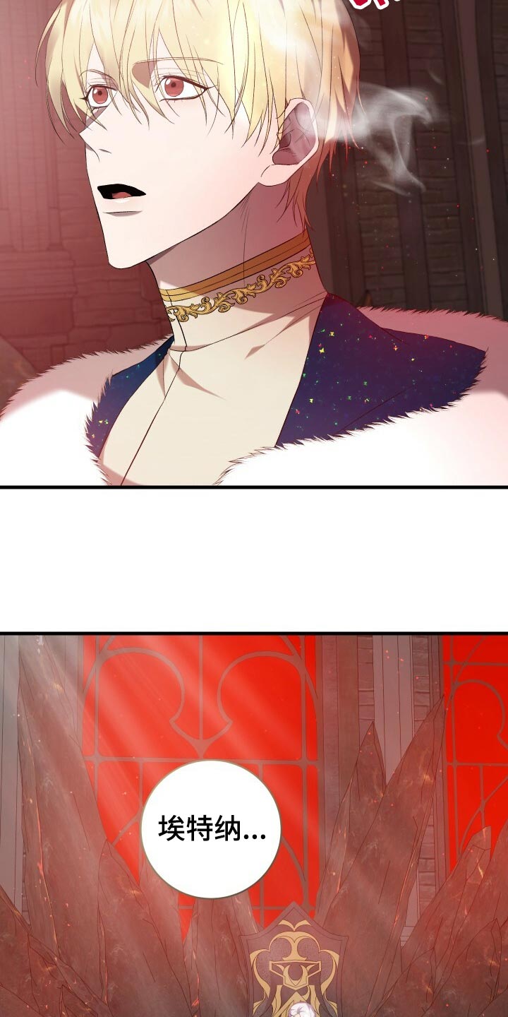 循环实验课表怎么填漫画,第54章：主人公1图