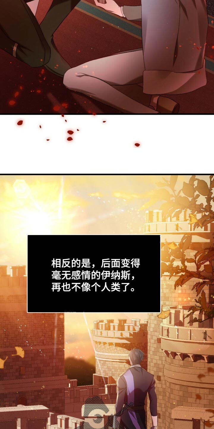 循环世界怎么下载漫画,第66章：只有你能做到的事情2图