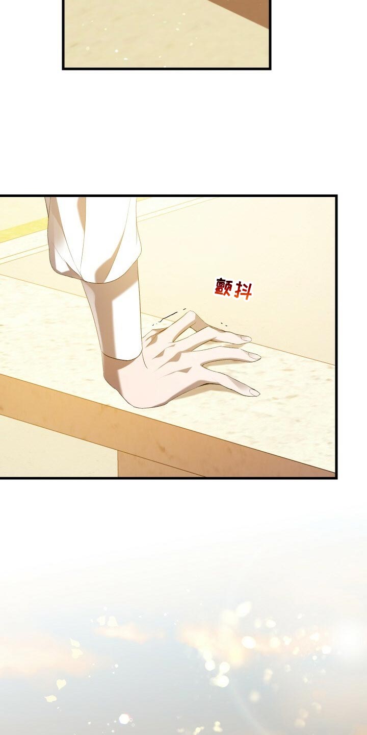 循环世界怎么下载漫画,第45章：逃离2图