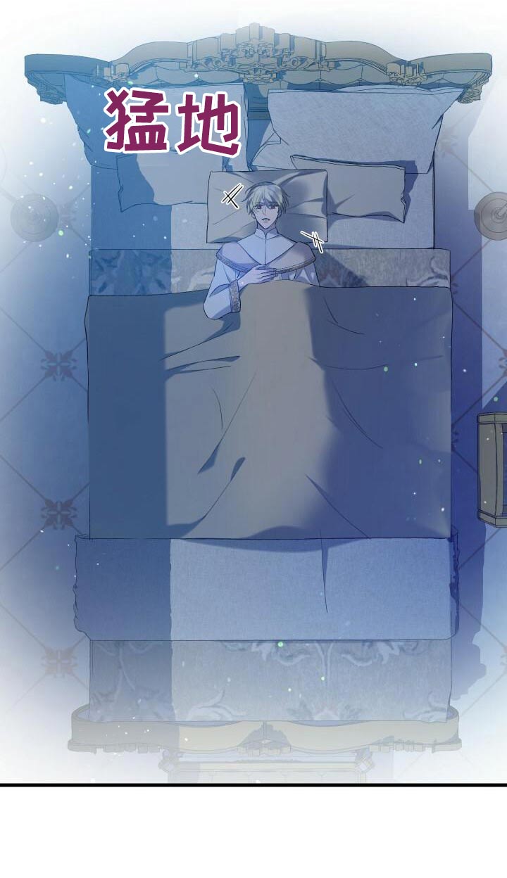循环世界怎么下载漫画,第81章：另一个结局2图