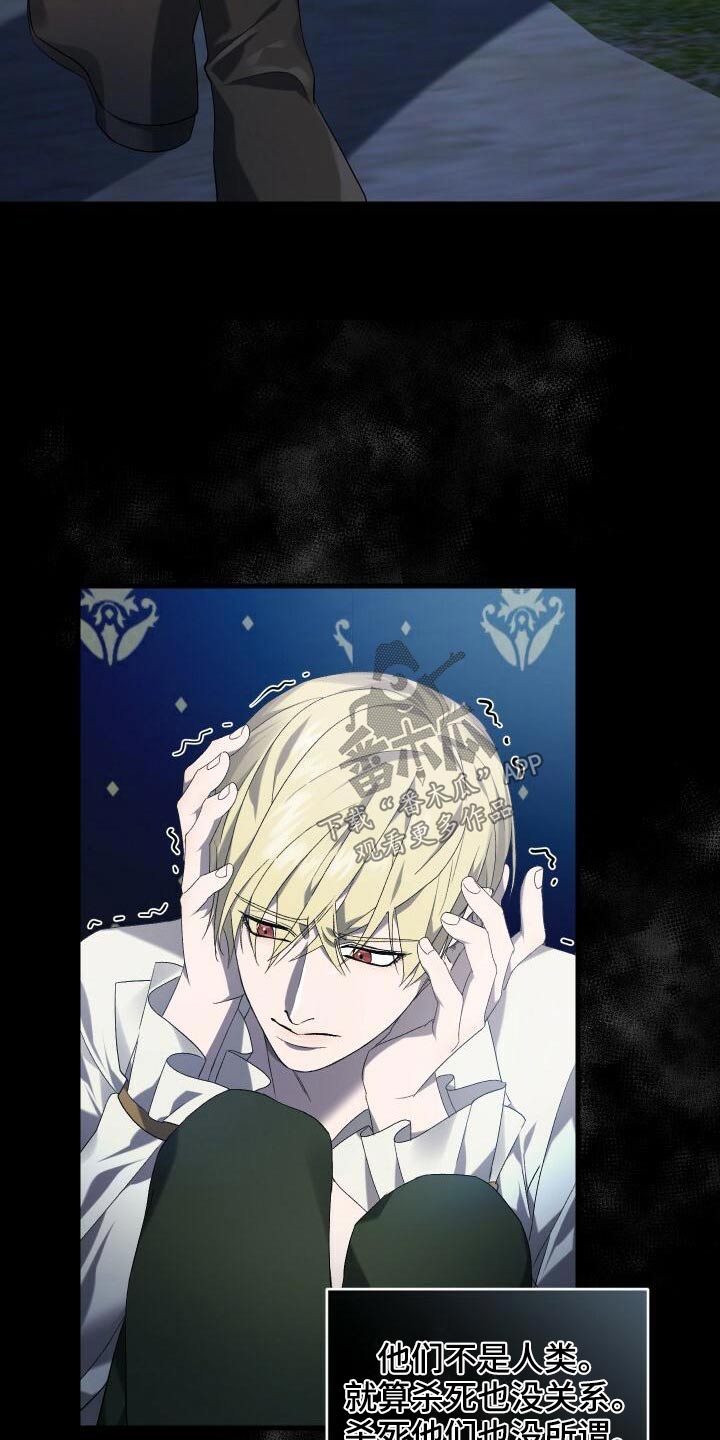 循环世界怎么下载漫画,第86章：完成度1图