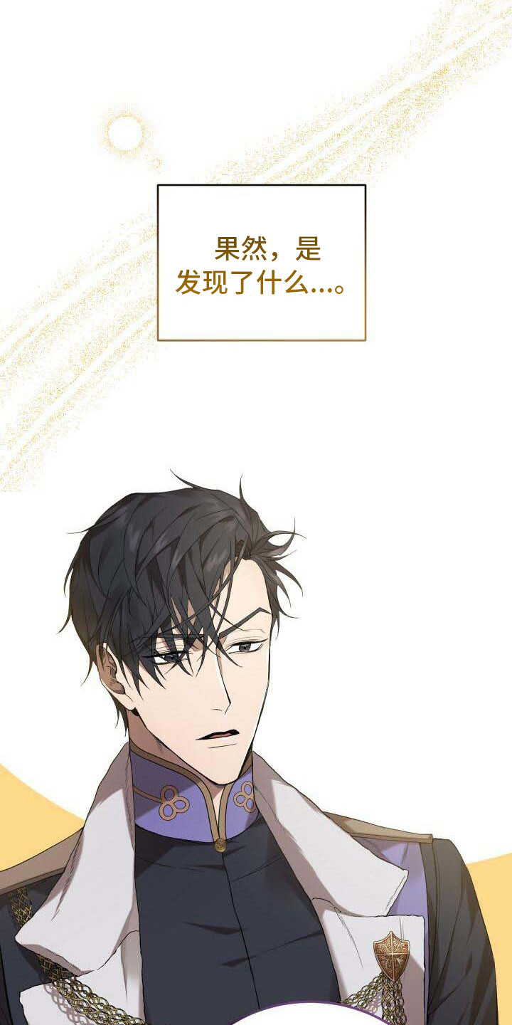 循环世界怎么下载漫画,第17章：理由1图