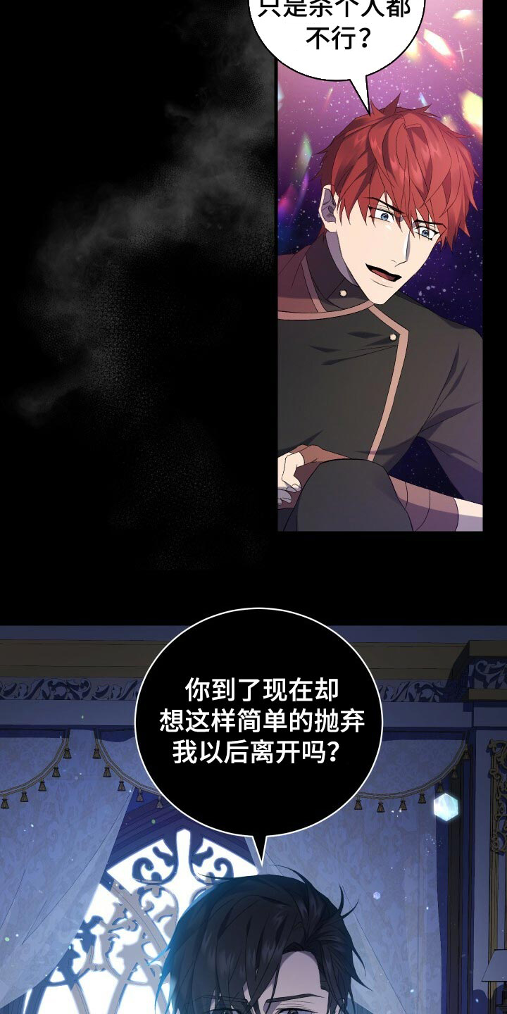 循环世界怎么下载漫画,第71章：独一无二的存在1图