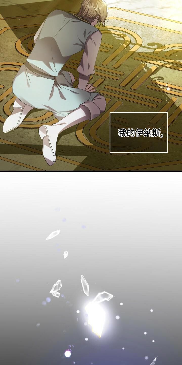 循环实验课表怎么排漫画,第103章：覆盖1图