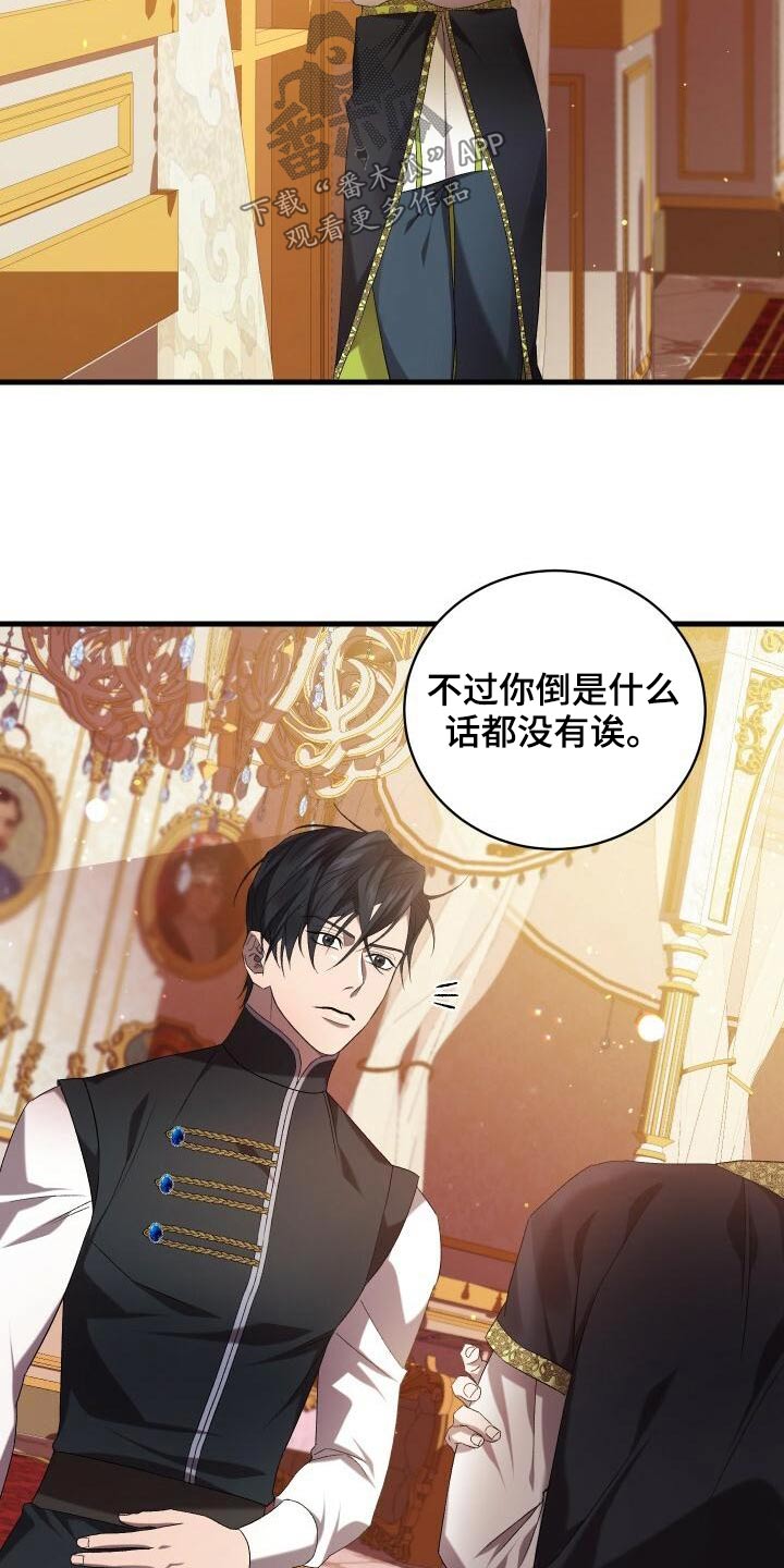 循环实验课表怎么填漫画,第84章：我的哥哥2图