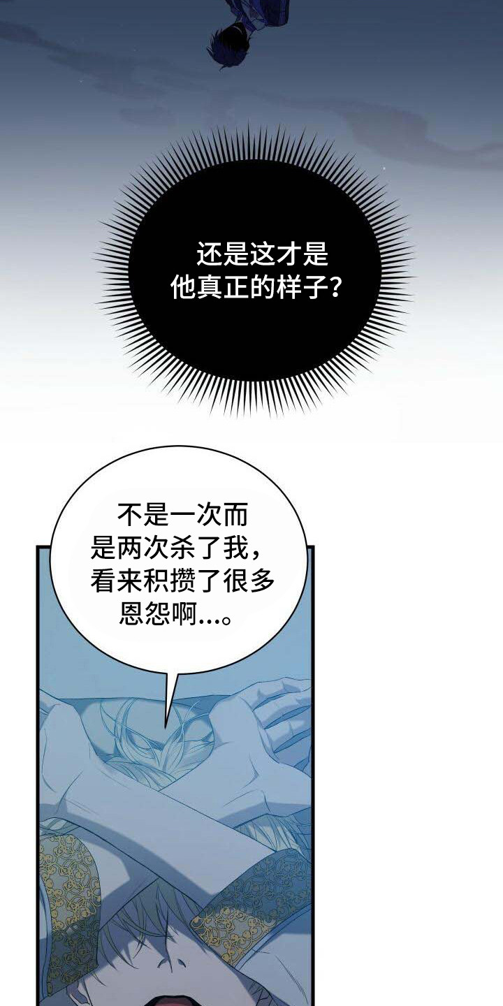 循环世界怎么下载漫画,第8章：系统窗口2图