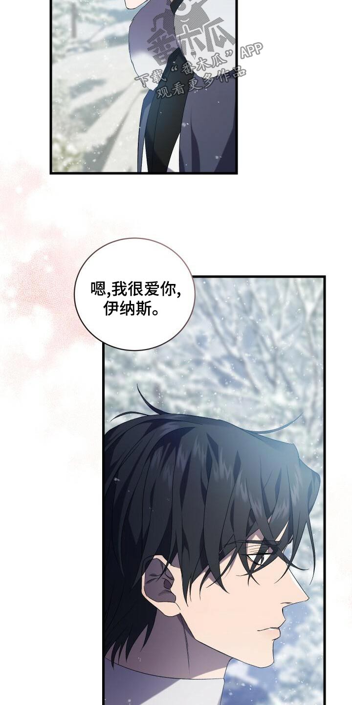 循环实验课表怎么填漫画,第108章：奖励2图