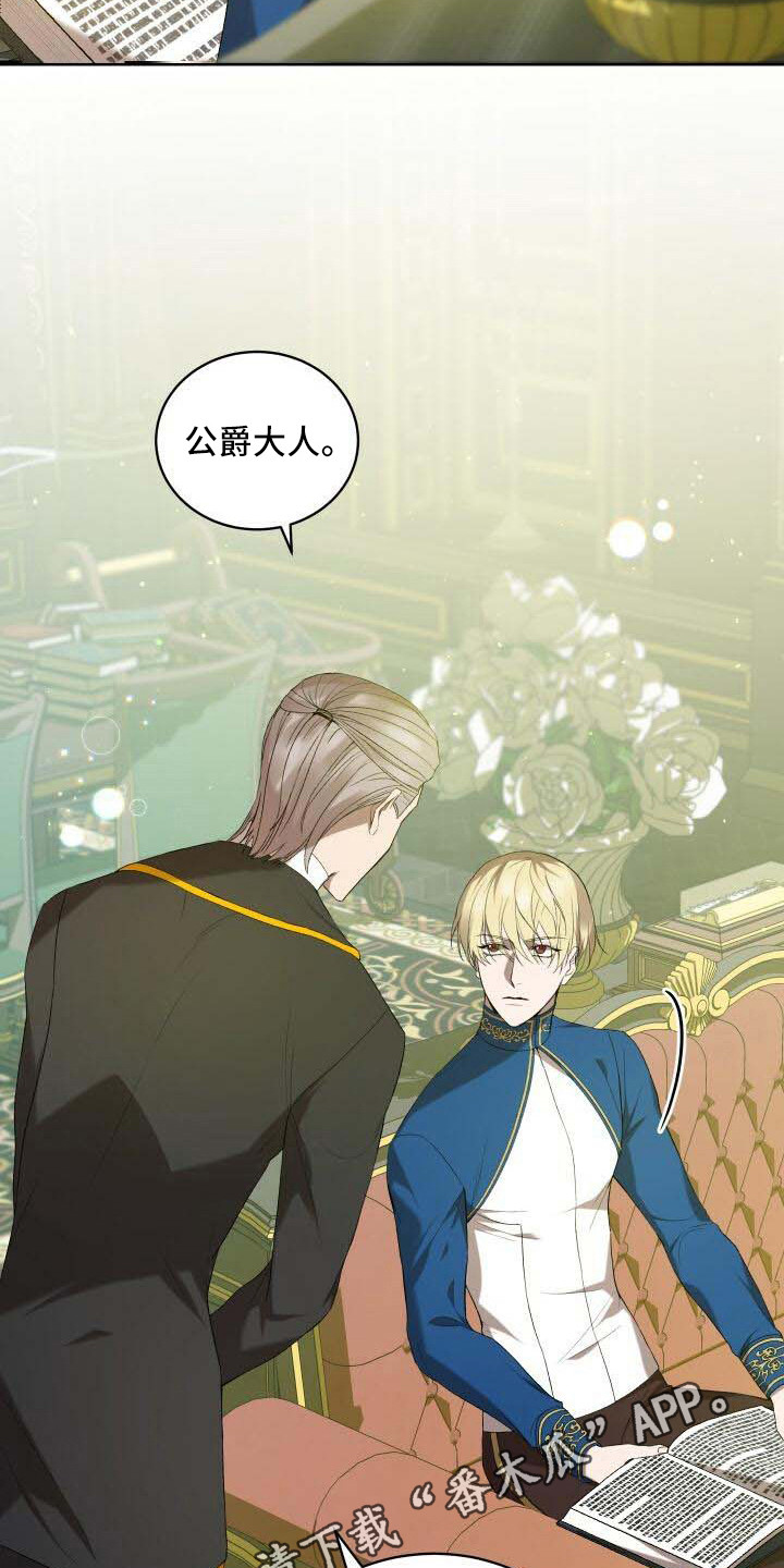 循环世界怎么下载漫画,第40章：能力值1图
