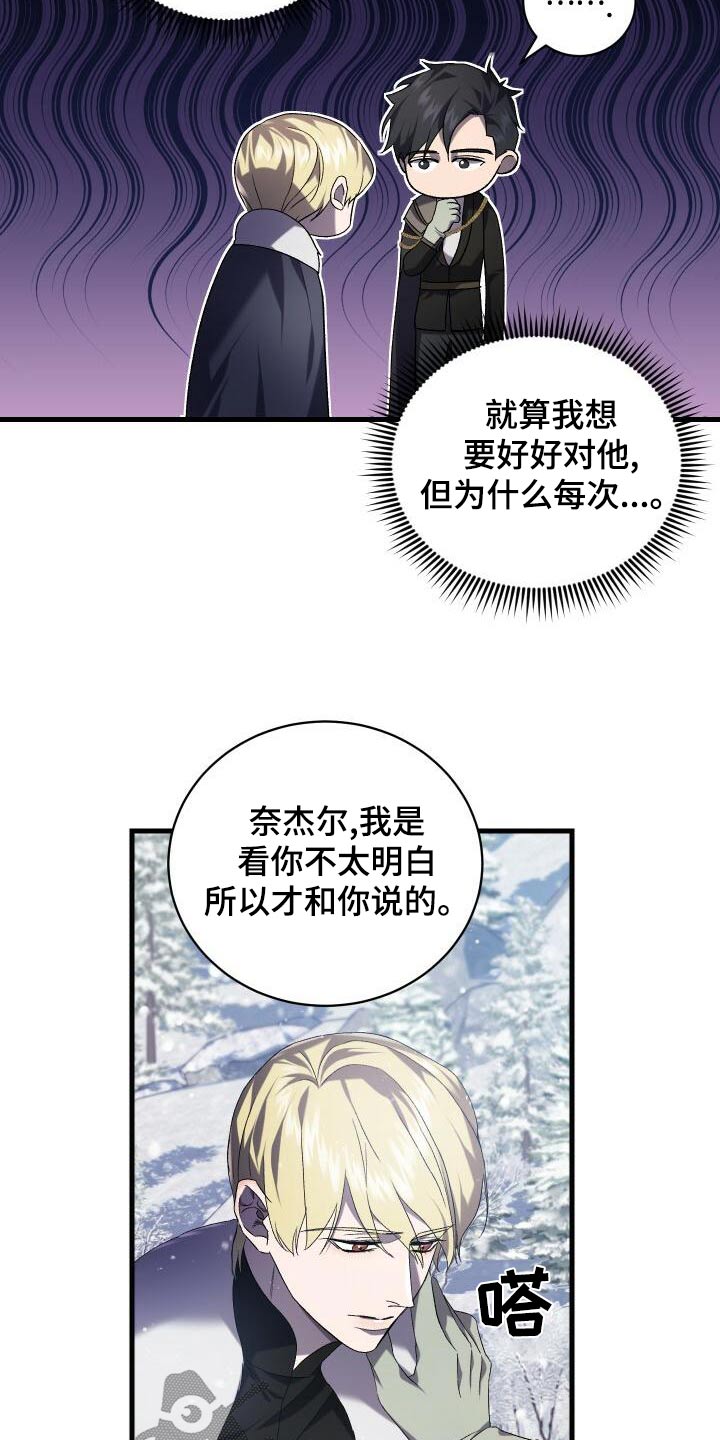 循环世界怎么下载漫画,第108章：奖励1图